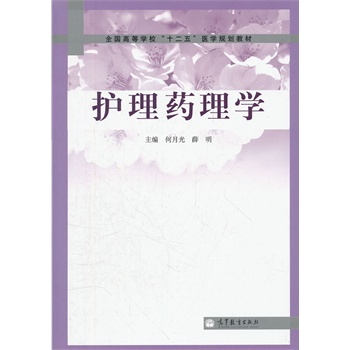 �o(h��)��ˎ��W(xu��)(ȫ���ߵȌW(xu��)Уʮ�����t(y��)�W(xu��)Ҏ(gu��)���̲�)