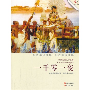 һǧ��һҹ���p��(j��ng)���p��xϵ�Ѕ�����