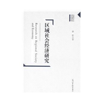 ��У�܌W(xu��)����ƌW(xu��)�ɹ��Ď�--�^(q��)�������(j��ng)��(j��)�о�  02440