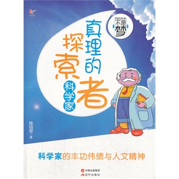 ������̽����(�ƌW(xu��)��)/�ҵ�δ�����ǉ�