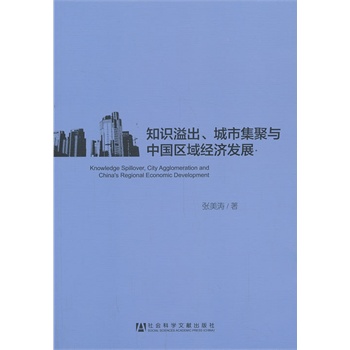 ֪�R(sh��)��������м����c�Ї��^(q��)��(j��ng)��(j��)�l(f��)չ