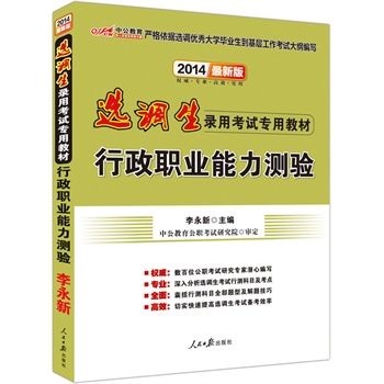 �й����°�2014�x�{(di��o)����ÿ�ԇ���ý̲ģ������I(y��)�����y�