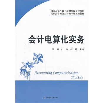 ��Ӌ��㻯��(sh��)��(w��)