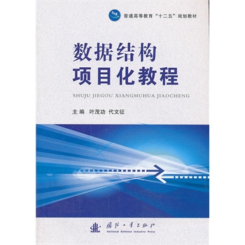 ��(sh��)��(j��)�Y(ji��)��(g��u)�(xi��ng)Ŀ���̳�