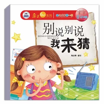 ������(hu��)��(d��ng)�X:���۾��H��6+1ϵ��--�׃����L(zh��ng)��һ��(sh��)���Α��c�������o��ɣ�׌���������ЌW(xu��)���W(xu��)���������D(zhu��n)ͯ����ͯ��o(w��)�n����