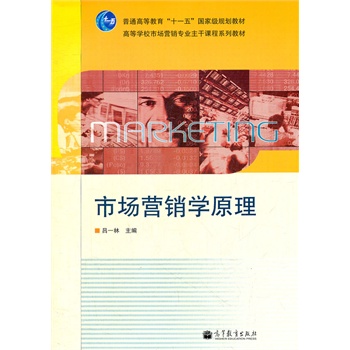 �Ј�(ch��ng)�I(y��ng)�N�W(xu��)ԭ��(�ߵȌW(xu��)У�Ј�(ch��ng)�I(y��ng)�N���I(y��)�����n��ϵ�н̲�)