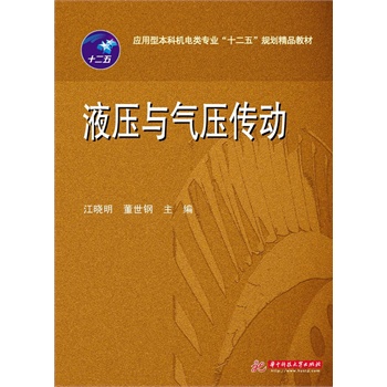 Һ���c�≺����(��(y��ng)���ͱ��ƙC���I(y��)��ʮ���塱Ҏ(gu��)����Ʒ�̲�)