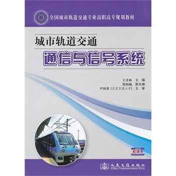 ����܉����ͨͨ���c��̖ϵ�y(t��ng)