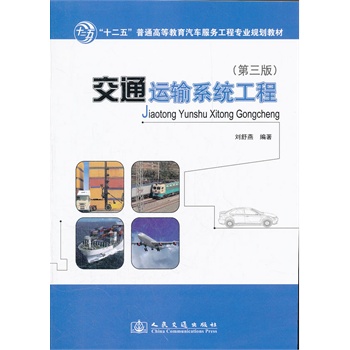 ��ͨ�\(y��n)ݔϵ�y(t��ng)���̣������棩