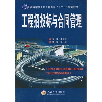 ������Ͷ��(bi��o)�c��ͬ����