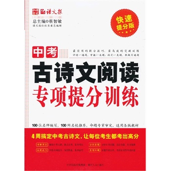 �Z�Ĉ�:�п���Ԋ����x������Ӗ��