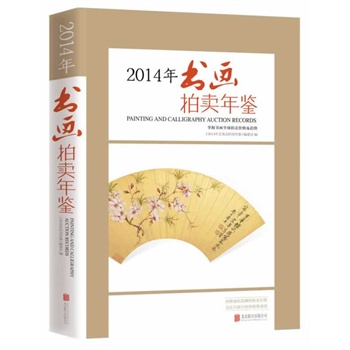 ��2014��ˇ�g(sh��)Ʒ���u���b���� ����