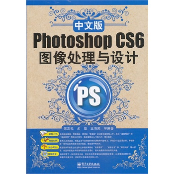 ���İ�Photoshop CS6�D��̎���c�O(sh��)Ӌ(j��)����CD��P1����