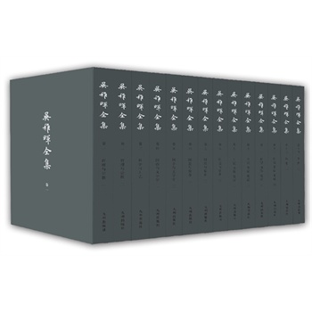 ���ɕ�ȫ������ʮ�ă������w�Q�������ɕ�ϵ�����h�Ĵ������֮һ���Y��ʯ������֮�Ԏ��Y���౻�Y����ҕ���ώ���