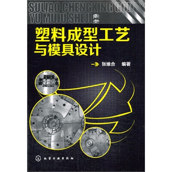 ���ϳ��͹�ˇ�cģ���O(sh��)Ӌ(j��)(���ϳ��͹�ˇ�cģ���O(sh��)Ӌ(j��))