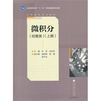 ΢�e��(��(j��ng)����ϴ�W��(sh��)�Wϵ�н̲�)