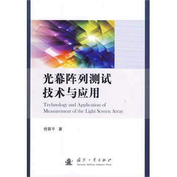 ��Ļ��Мy(c��)ԇ���g(sh��)����(y��ng)��