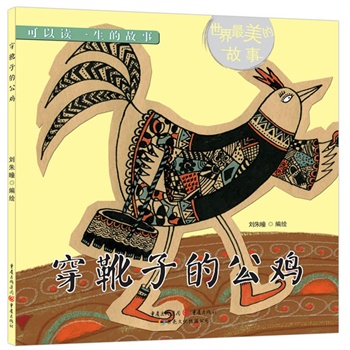 ��ѥ�ӵĹ��u�����������Ĺ��£�:�ø�����(j��ng)�����g��������(d��o)�������`���L���������ԏ�����׌���õĹ���ůÿһ����ͯ��׌ÿһ��ͯ�궼�н�(j��ng)����������