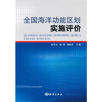 ȫ�������܅^(q��)����(sh��)ʩ�u�r(ji��)