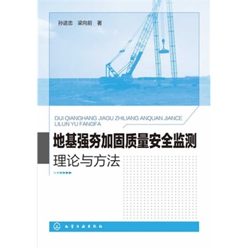 �ػ���(qi��ng)���ӹ��|(zh��)����ȫ�O(ji��n)�y(c��)��Փ�c����