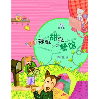 ���҅��� ��������Ĳ��^��ƴ���棩