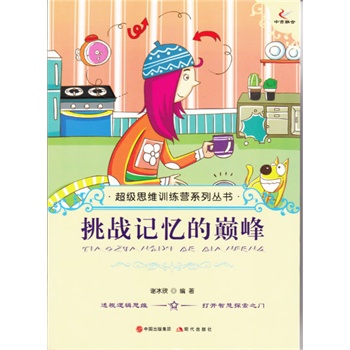 ����(zh��n)ӛ���Ďp��