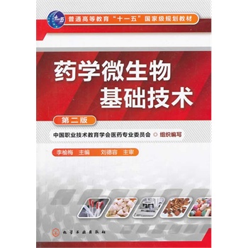 ˎ�W(xu��)΢������A(ch��)���g(sh��)(����÷)(����)