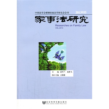 ���·��о�2013���