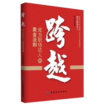 ��Խ���ɞ����_�˵��S�𷨄t(��Խ�����е��ϵK���ڹ������ի@�ɹ����ɞ����_��)