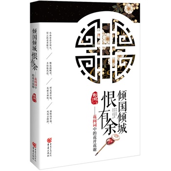 �A���A�Ǻ�����:���g�~�еĻ��_���x���ഺ�������Ҳ�ؓ(f��)�����@�Ǵ�Խ�r(sh��)����С������@�ǿ�Խ�r(sh��)�յĐ��c��������Ψ���٬F(xi��n)��Щ���g�~�еĐ��c�p�d��������Ů�ӷ��Ơ������������¡���