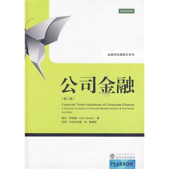 ��˾���ڣ��ڶ��棩