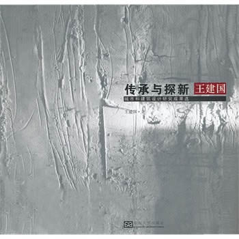 �����c̽�¡���������(gu��)�����c�����O(sh��)Ӌ(j��)�о��ɹ��x