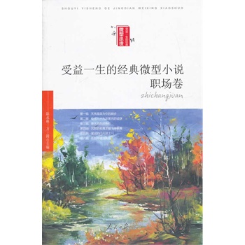 ����һ���Ľ�(j��ng)��΢��С�f��������