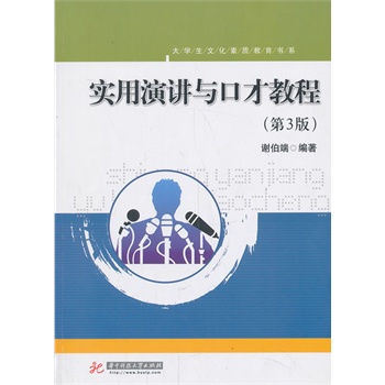 ��(sh��)�����v�c�ڲŽ̳�(��3��)(��W(xu��)���Ļ����|(zh��)������ϵ)