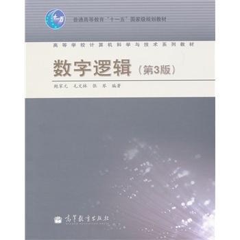 ��(sh��)��߉݋(��3��ߵȌW(xu��)УӋ��C�ƌW(xu��)�c���g(sh��)ϵ�н̲�)