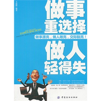 �������x�� �����p��ʧ