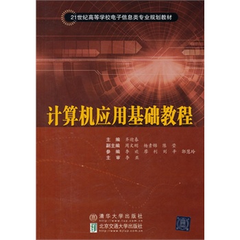 Ӌ(j��)��C(j��)��(y��ng)�û��A(ch��)�̳�