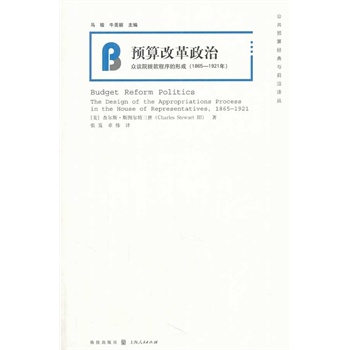 �A(y��)��ĸ����Ρ������hԺ�ܿ������γɣ�1865��1921�꣩