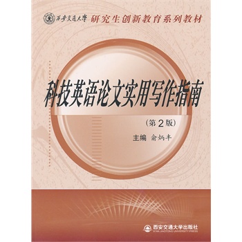 �Ƽ�Ӣ�Z(y��)Փ�Č�(sh��)�Ì���ָ��(��2��)�����������о�����(chu��ng)�½�����