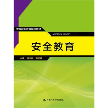 ��ȫ�������е��I(y��)����Ҏ(gu��)���̲ģ�