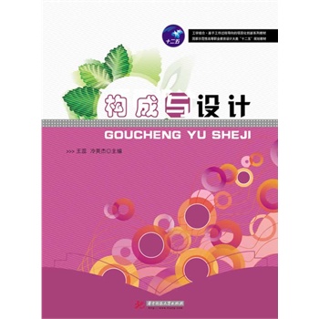 ��(g��u)���c�O(sh��)Ӌ