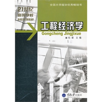 ���̽�(j��ng)��(j��)�W(xu��)