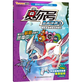 ِ��̖(h��o)ʥ�����u. 5, ����Ī�����z���Ļؑ���ِ��̖(h��o)����(d��ng)��Ƭ�ľ���Ψһ�ٷ����������״�ٛ(z��ng)�ͻ����N���ղ؃������R���³��(ji��ng)����