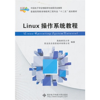 Linux����ϵ�y(t��ng)�̳�