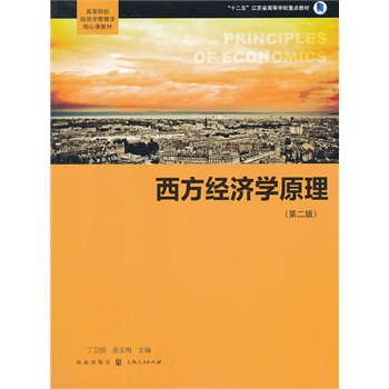 ������(j��ng)���Wԭ�����ڶ��棩