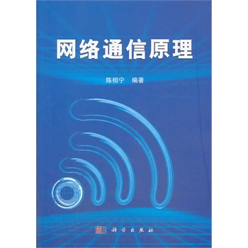 �W(w��ng)�j(lu��)ͨ��ԭ��