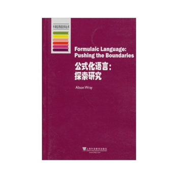 ţ��(y��ng)���Z�ԌW(xu��)��������ʽ���Z�ԣ�̽���о�