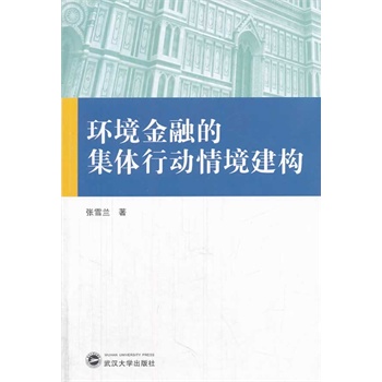 �h(hu��n)�����ڵļ��w�Є��龳����(g��u)