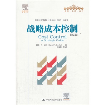 ��(zh��n)�Գɱ����ƣ���2�棩�������߽K��W����