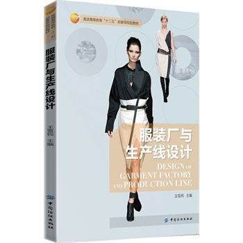 ���b�S�c���a(ch��n)���O(sh��)Ӌ(j��)(���b�S���O(sh��)�����b���a(ch��n)��(j��ng)�I(y��ng)�����؂�D��)